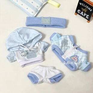 娃衣10cm棉花娃娃衣服运动套装公仔玩偶外套男娃换装配饰现货新品