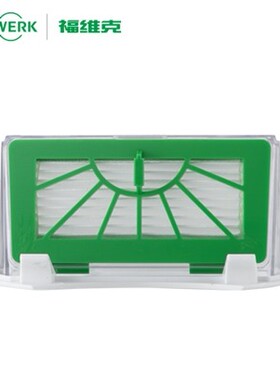 福维克/vorwerk原装正品VR100自动扫地机吸尘器 滤芯盒集尘盒配件