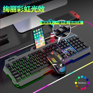 灵鲨T750 铁板彩虹背光悬浮游戏键盘USB有线机械手感键盘工厂货