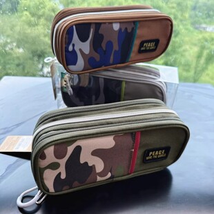 联众大容量迷彩拉链笔袋男女中小学生铅笔盒儿童多层铅笔袋文具袋