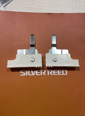 银笛牌编织机 SRP60N   辅助片组件  左右