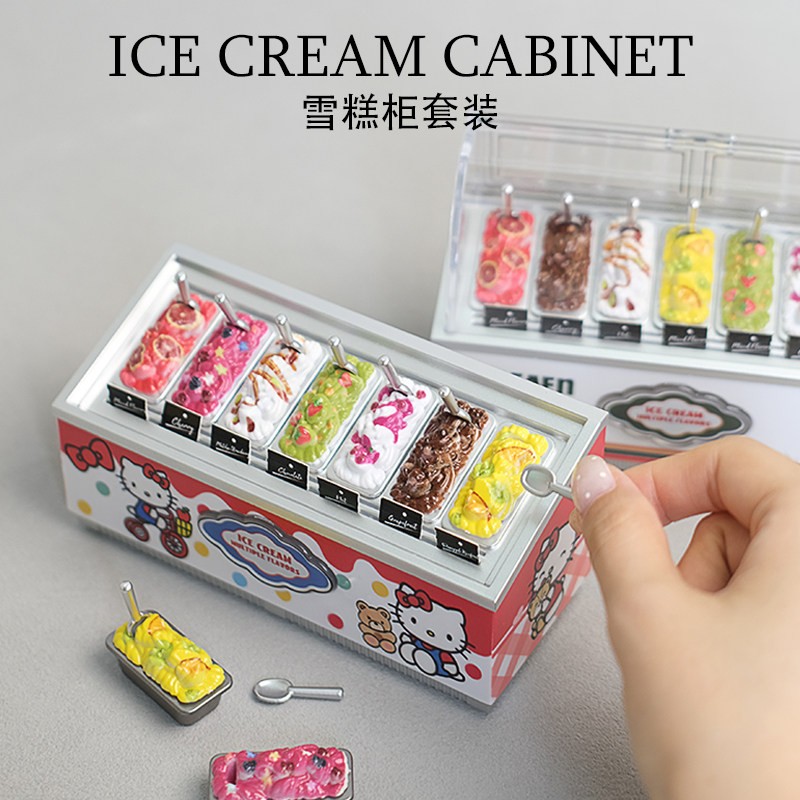 rement仿真冰淇淋店雪糕冰柜冰箱贴微缩冰激凌模型迷你展示柜玩具