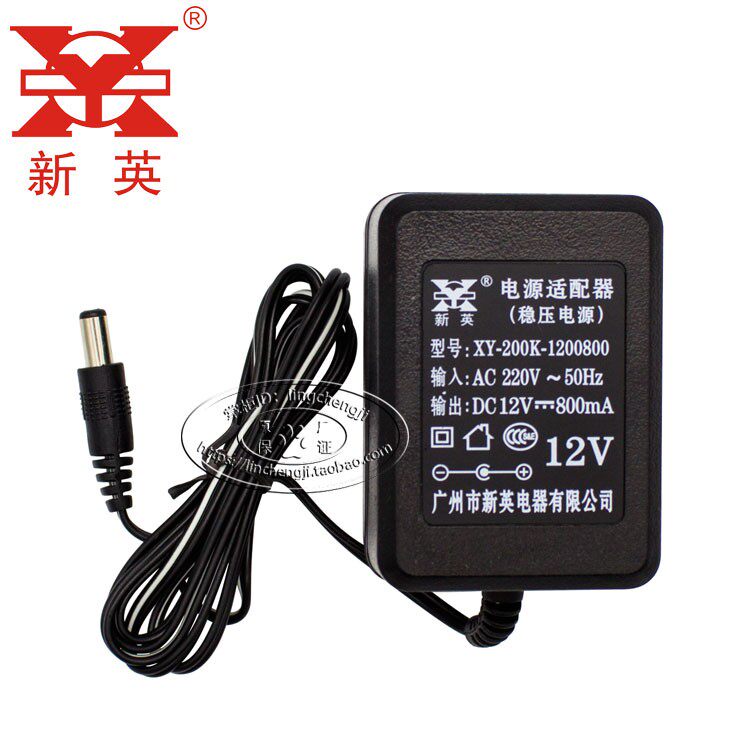 新英XY-200K稳压线性变压器DC12V 800ma电源直流DC12伏0.8A适配器