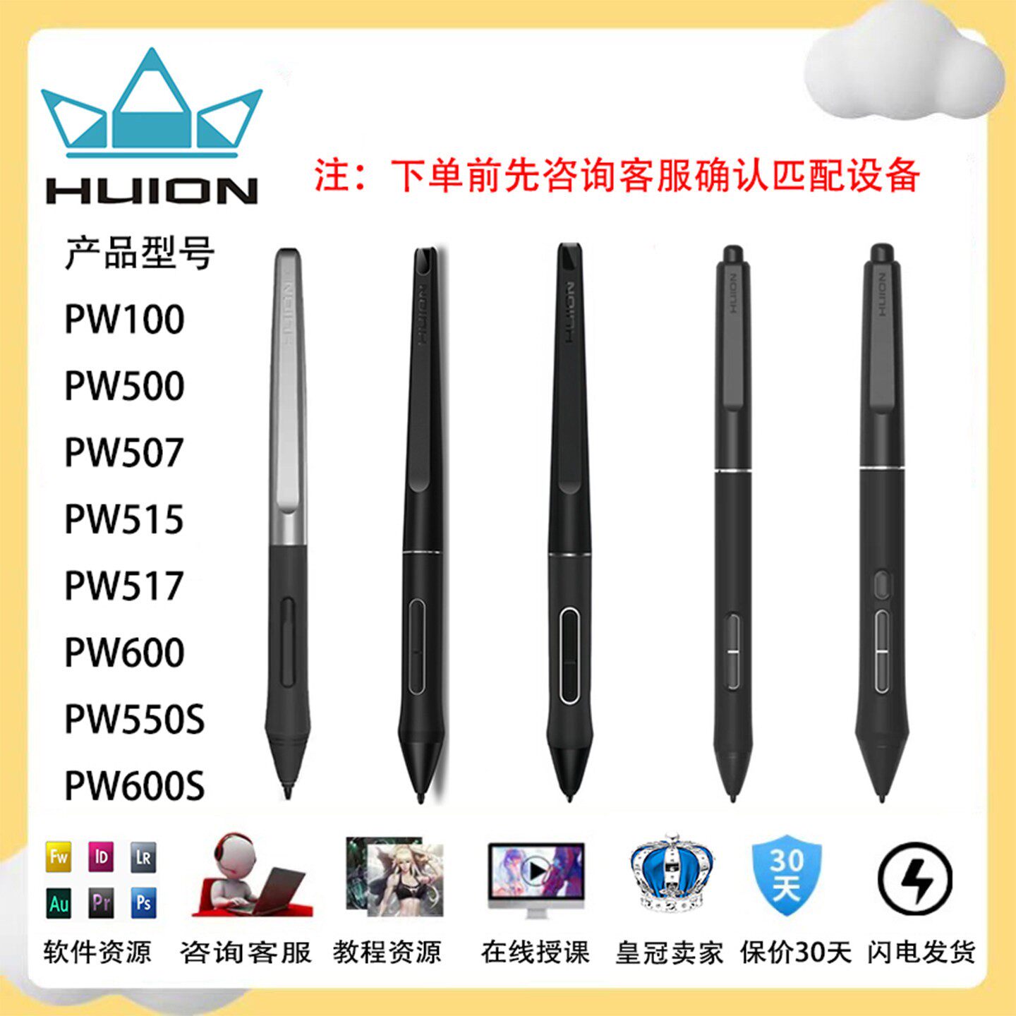 绘王Q620M手写板数位绘图板Kamvas Pro16/19数位屏绘画板被动笔压