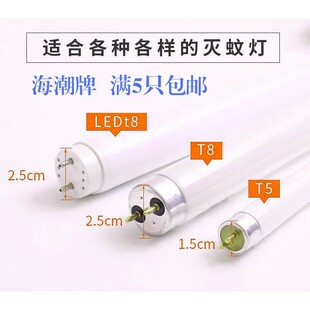 三基色36w灯管长条家用日光老式18瓦电杠1.2米T8超亮1.2米0.6米