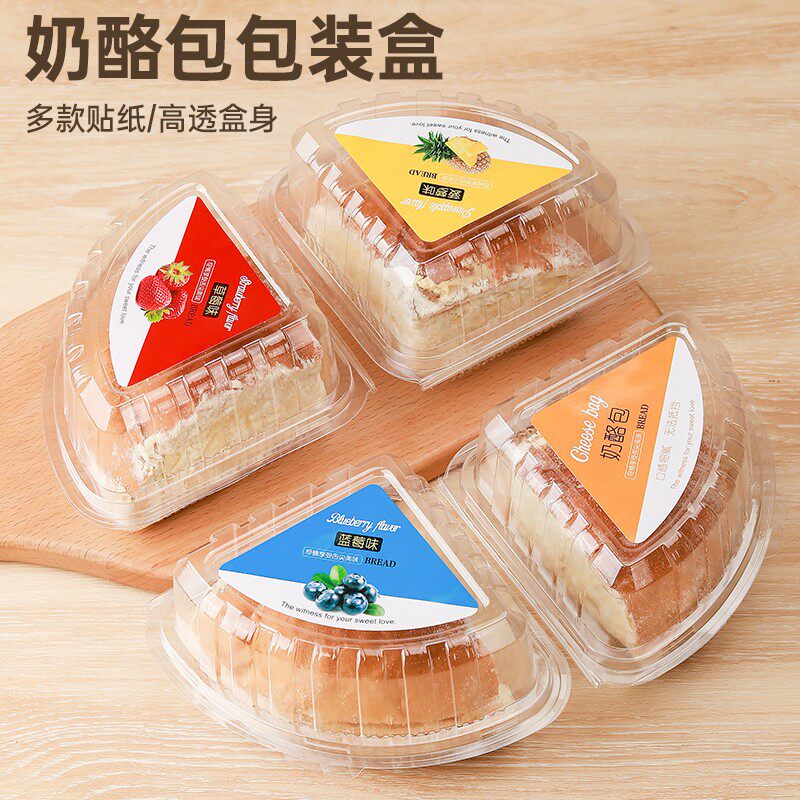 奶酪包包装盒加厚坚果乳酪面包盒子三角形8寸切块慕斯蛋糕盒贴纸