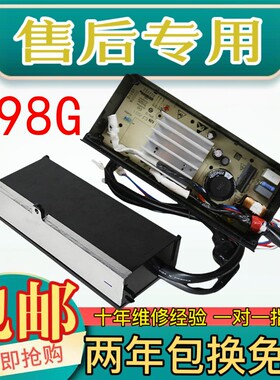 洗衣机驱动板变频板EB80BM2TH N /EB80BM2WU1 N /0031800098G