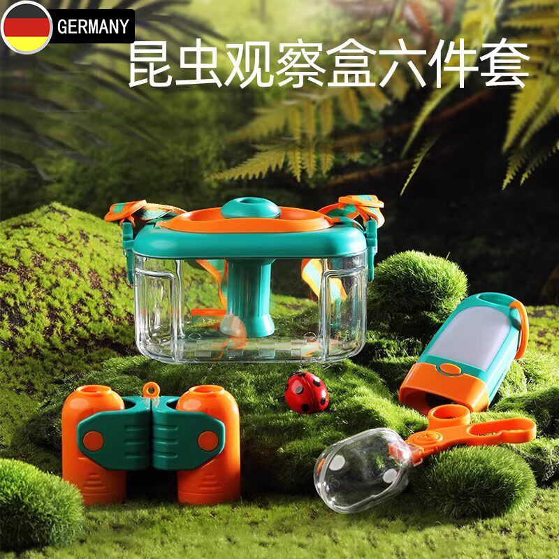 六一儿童节户外昆虫观察盒玩具实验捕捉收集器放大镜生日礼物新款