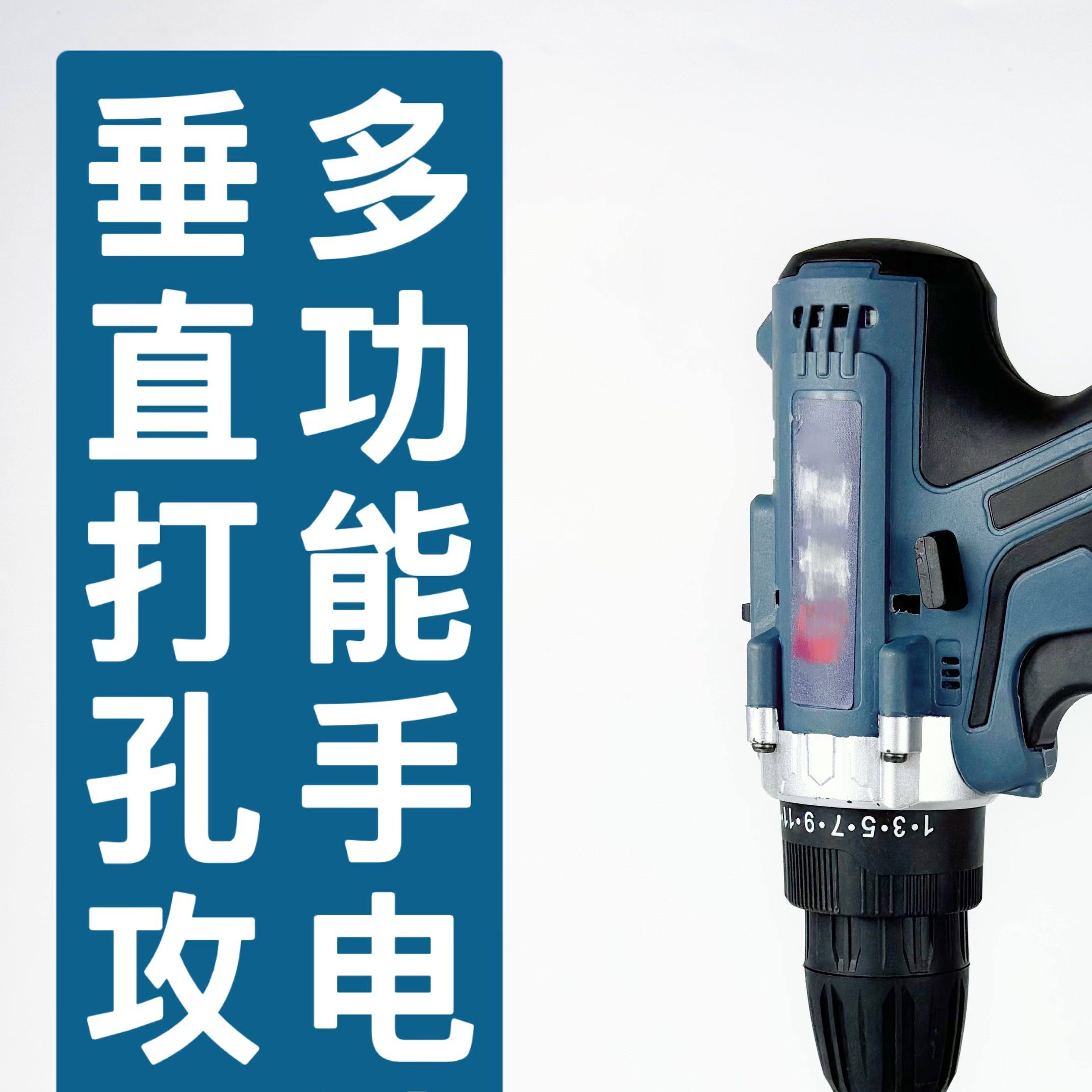 手电钻支架定位垂直打孔攻丝器改装固定器多功能小型打孔支架