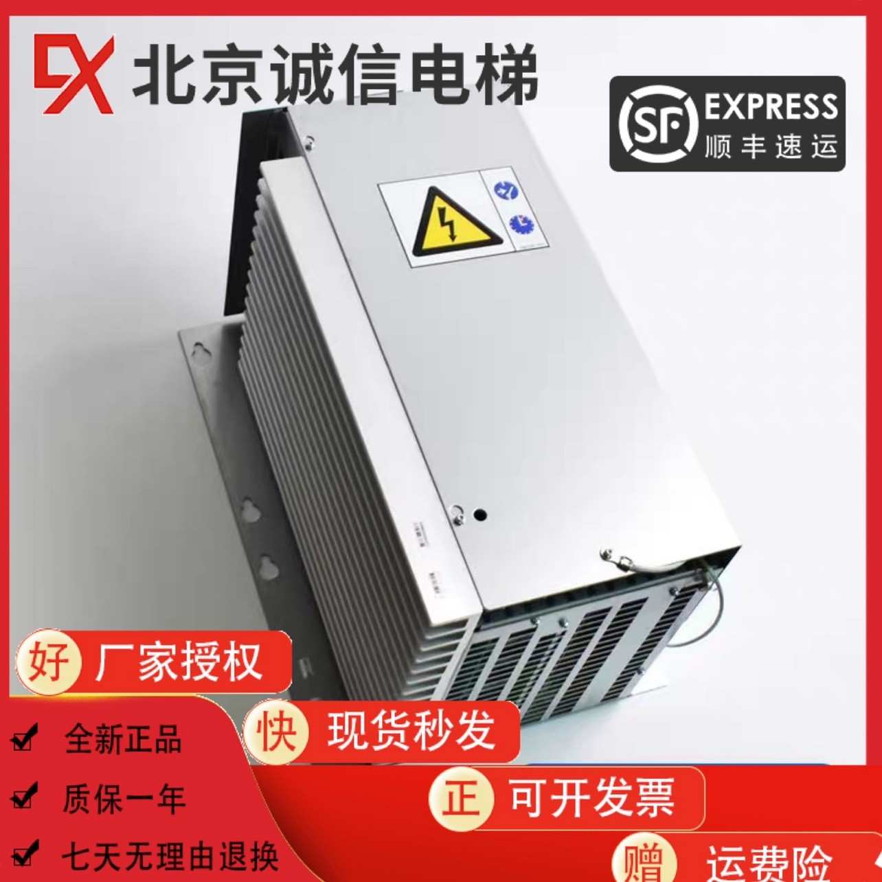 通力电梯变频器KDL16S KDL16R KDL16L V3F16L12A 14A 18A 20A 22A