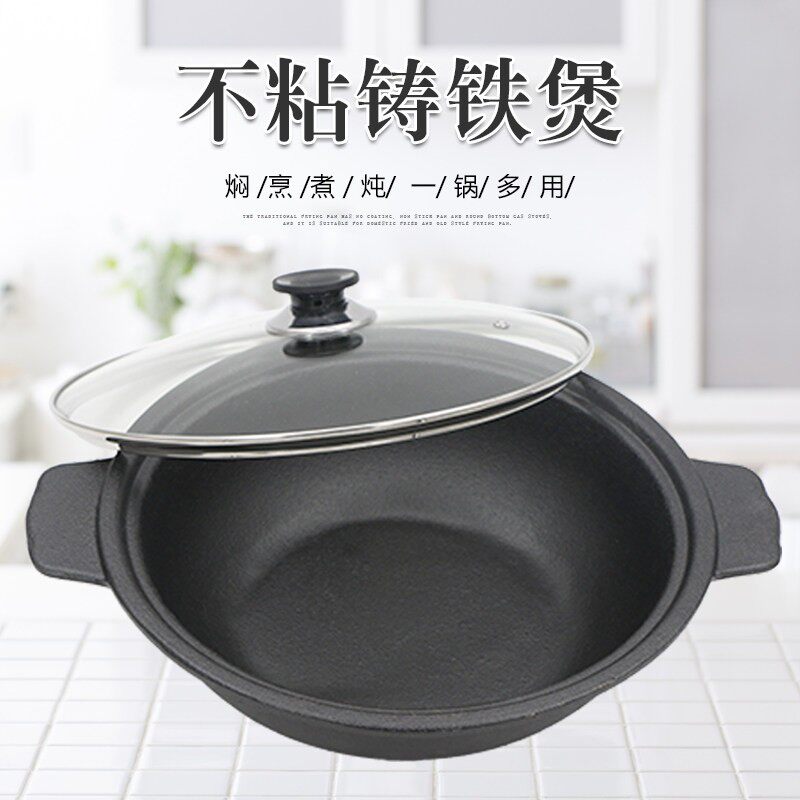商用铁煲生铁锅煲仔饭铸铁重庆鸡公煲汤锅黄焖鸡米饭煲锅巴饭家用