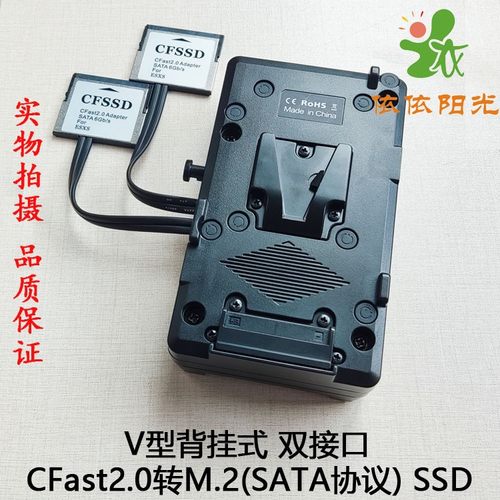 ESXS CFast2.0转SSD(M.2 SATA) BMD URSA Mini Pro 4.6K G2存储卡