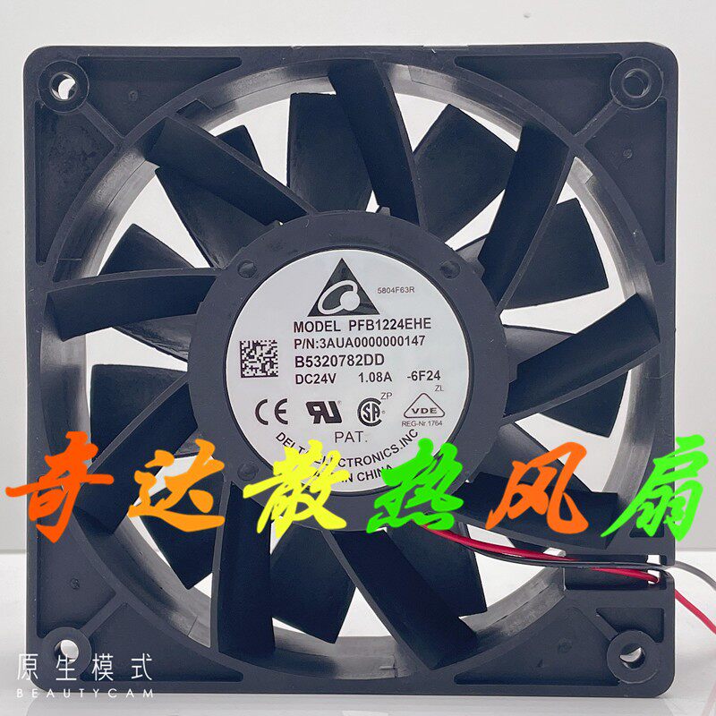 原装台达 PFB1224EHE 12CM 12038 24V 1.08A 大风 变频器散热风扇