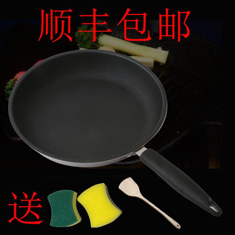 304不锈钢上手嫁平底锅炒锅牛排煎锅无油烟不粘锅电磁炉通用