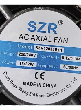 全新 SZR SZR12038B2H 220/240V 0.12/0.14A 18/22W全新散热风扇
