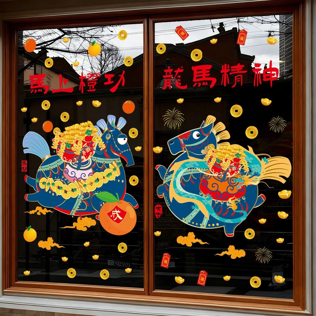 新款2026马年新年玻璃门贴纸静电贴元旦装饰马上成功静电无痕窗贴,家居饰品,软装墙贴,淘宝优惠券,粉丝福利购,淘宝优惠卷