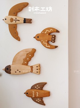 飞鸟集/创木实木小鸟客厅墙上装饰冰箱贴日式儿童房治愈摆件礼物