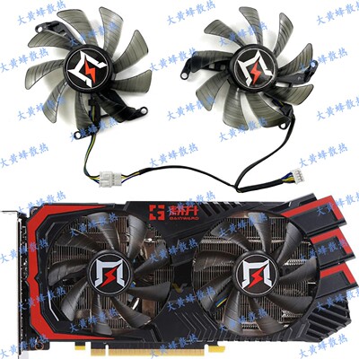 GAINWARD/耕升RTX2060 2070 GTX1660 1660S 1660ti追风版显卡风扇