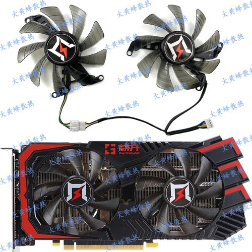 GAINWARD/耕升RTX2060 2070 GTX1660 1660S 1660ti追风版显卡风扇