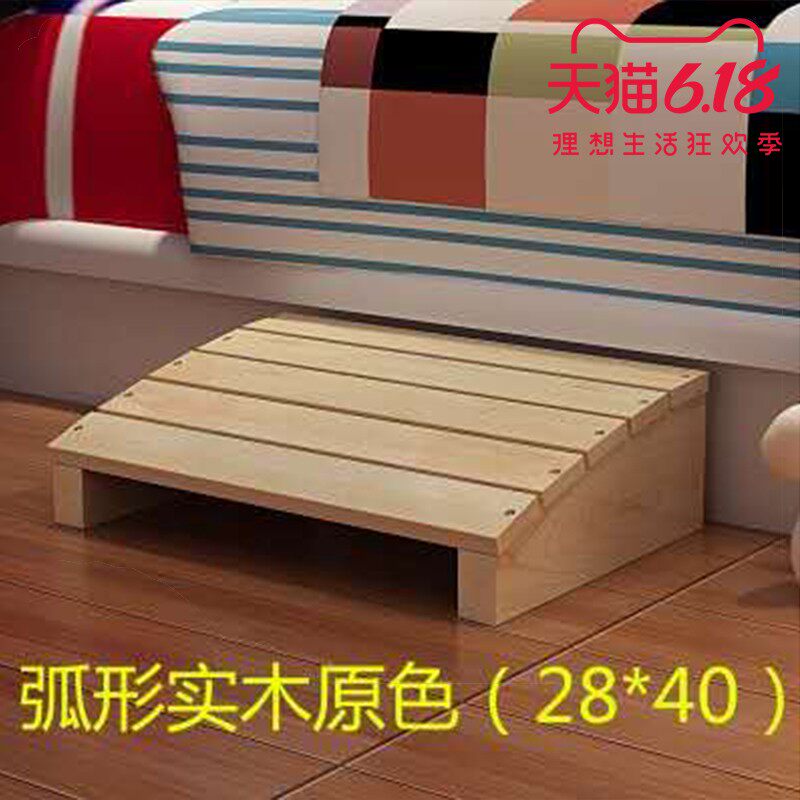 办公实木弧形脚踏板台阶踏脚板垫脚凳桌底垫脚凳踏板儿童垫脚