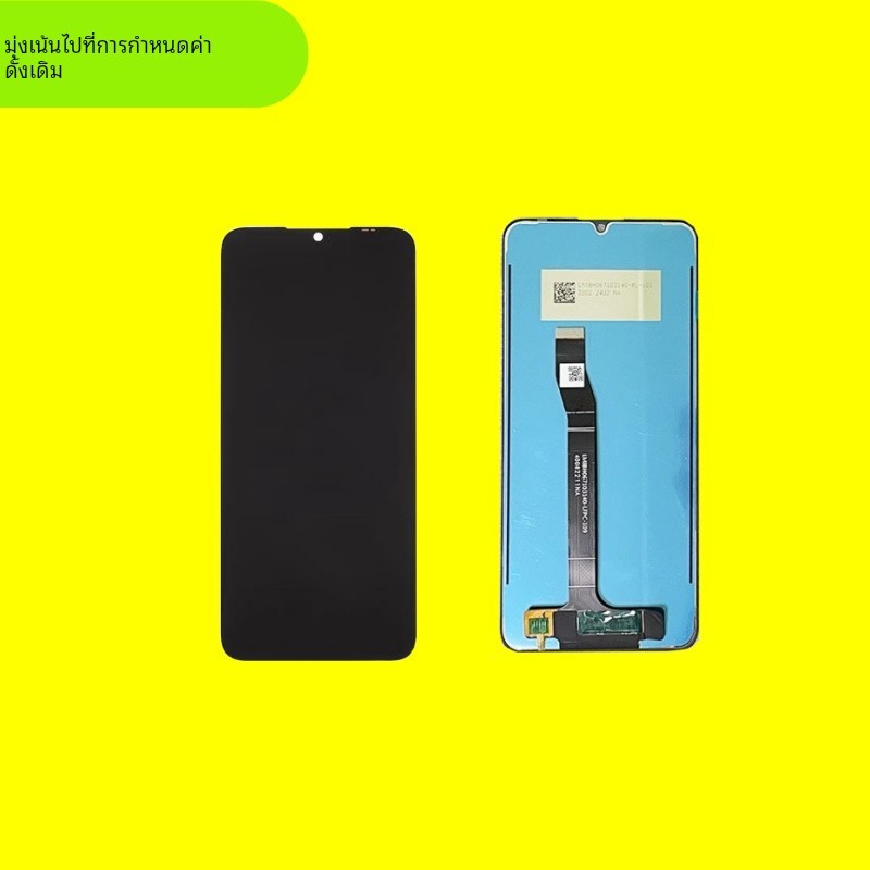 适用麦芒11屏幕总成 畅享50 麦芒11内外一体屏幕总成测好发货