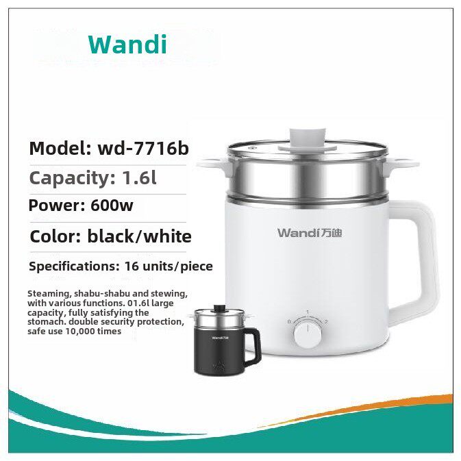 万迪WD-7716多用锅电煮锅304不锈钢学生宿舍电饭锅带蒸笼大容量