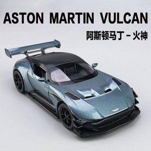 阿斯顿马丁跑车模型儿童赛车合金玩具小车仿真汽车模型迈凯伦男孩