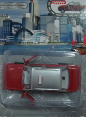 正版Sun Hing 香港交通工具 市区 紅色的士TAXI 计程车 合金 车模
