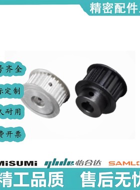 同步轮EAL01/02/03/12/13/21/22/23/32/33/41/42/43/52/53替代