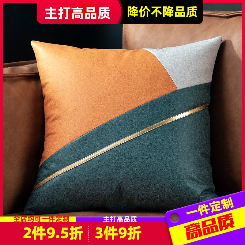 高级感科技布抱枕拼色沙发客厅靠枕轻奢靠垫抱枕套欧式靠背垫定制