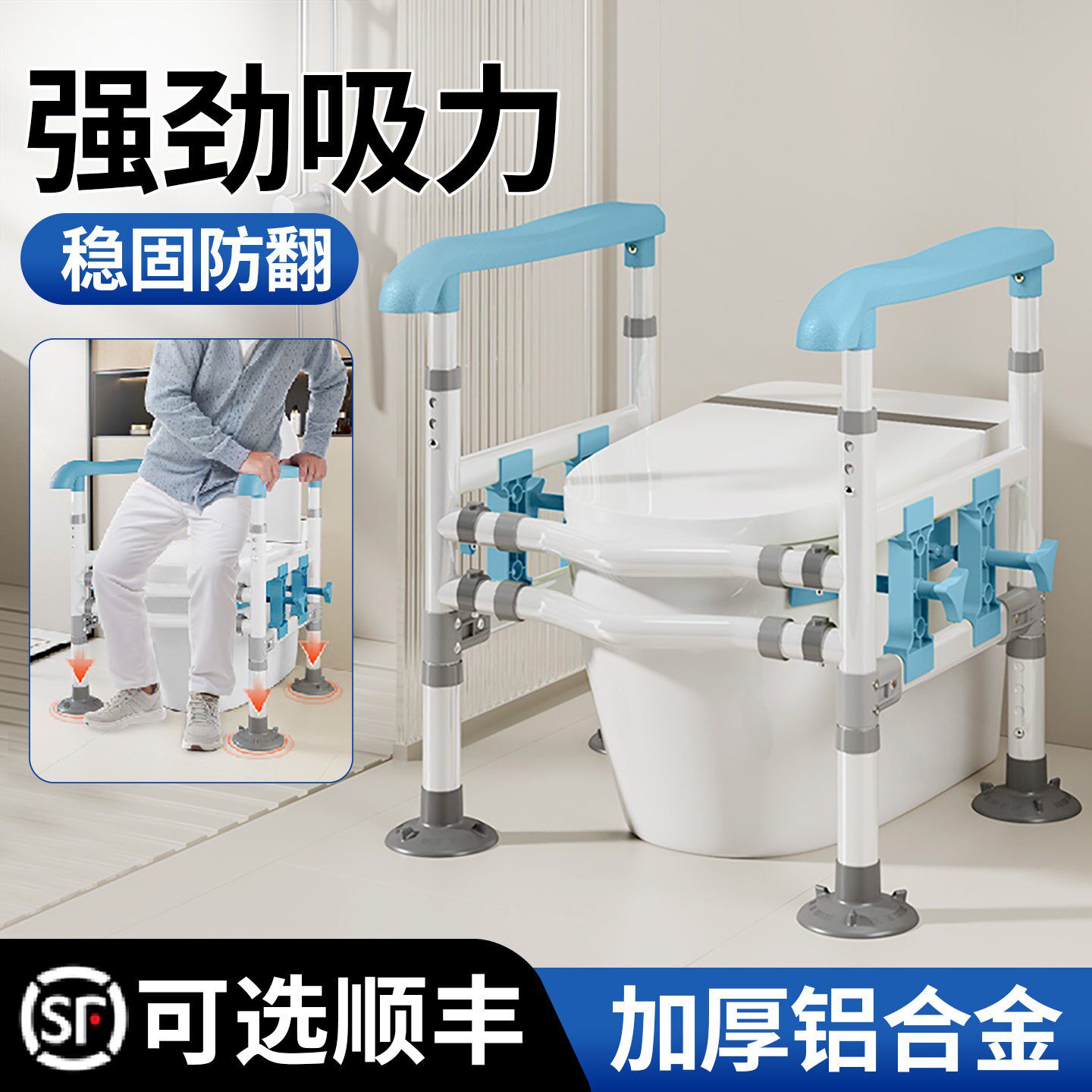 家用马桶扶手支架老人安全扶手栏杆防摔起身辅助马桶坐便器化妆室