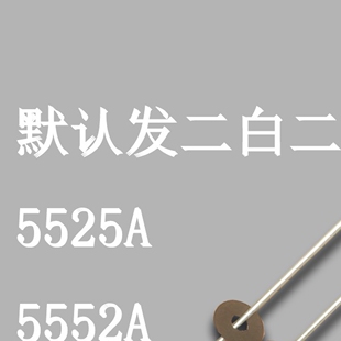 大神童B9001Z71V B10018F31 B10018BF31洗衣机吊杆减震器平衡杆