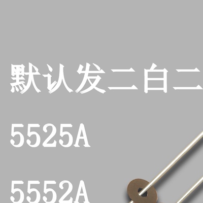 大神童B9001Z71V B10018F31 B10018BF31洗衣机吊杆减震器平衡杆