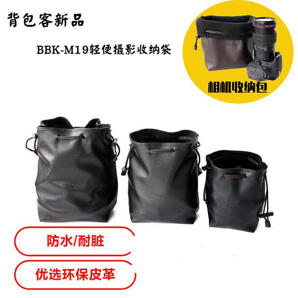 包邮背包客微单眼相机反相机收纳包轻便加厚单眼镜头保护套镜头袋相机包