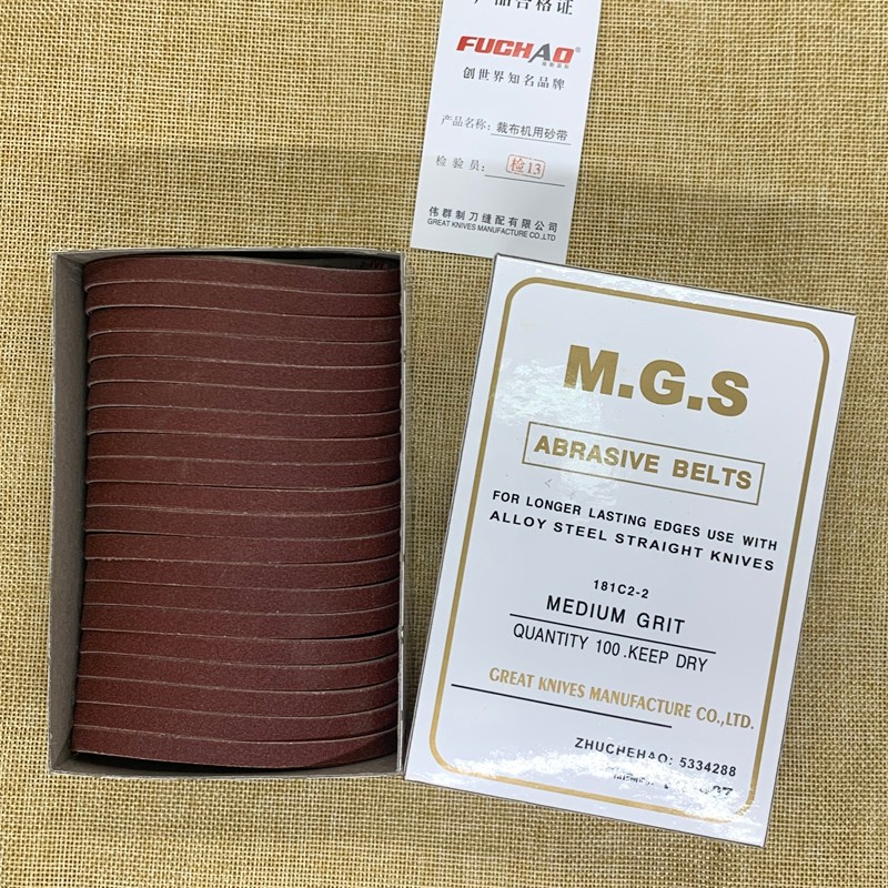 MGS砂带裁布机砂带 自磨裁剪砂带电剪砂带 MGS牌砂带181C2-2砂带