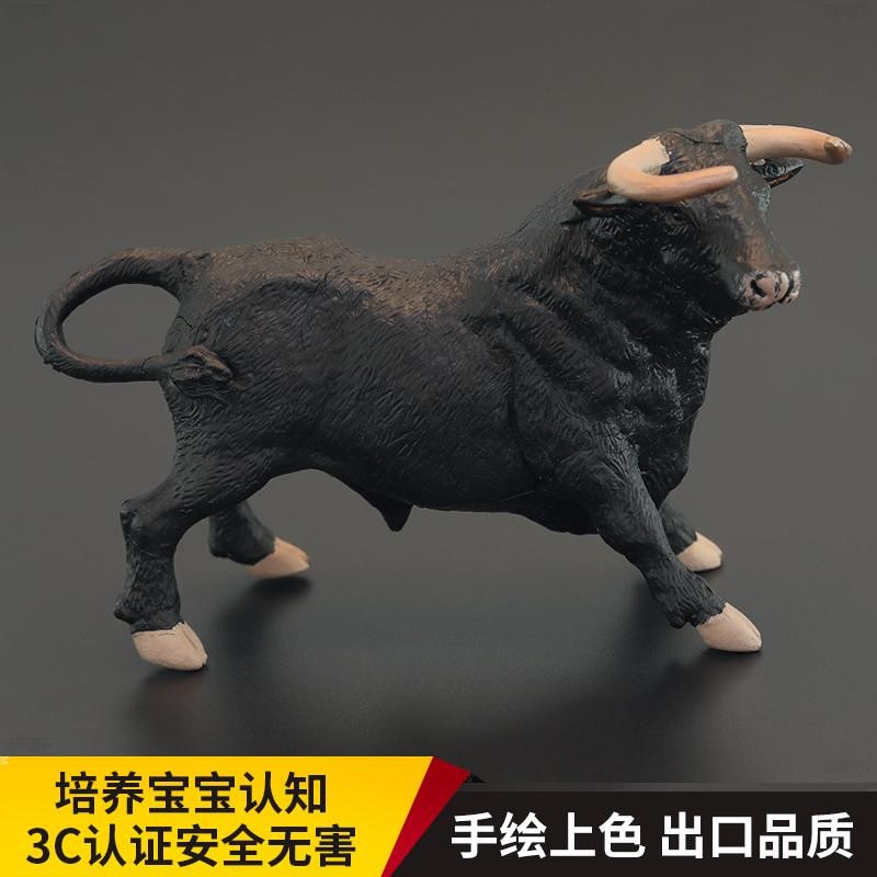 实心儿童仿真动物玩具动物模型西班牙 斗牛 野牛认知礼品摆件