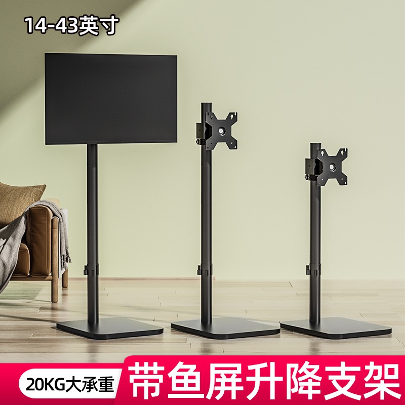 便携屏显示器落地支架可调升降旋转适配雕塑家Eimio 15.6 18.5寸