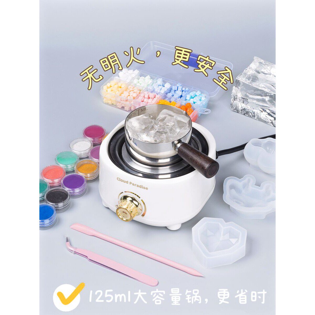 果冻蜡电熔炉DIY材料包全套装捏捏乐软硬火漆手工自制工具融化锅