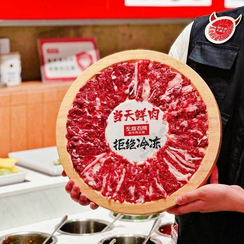 左庭右院同款吊龙鲜切牛肉盘火锅店专用餐具手切羊肉立盘仿瓷密胺,餐饮具,盘,淘宝优惠券,粉丝福利购,淘宝优惠卷