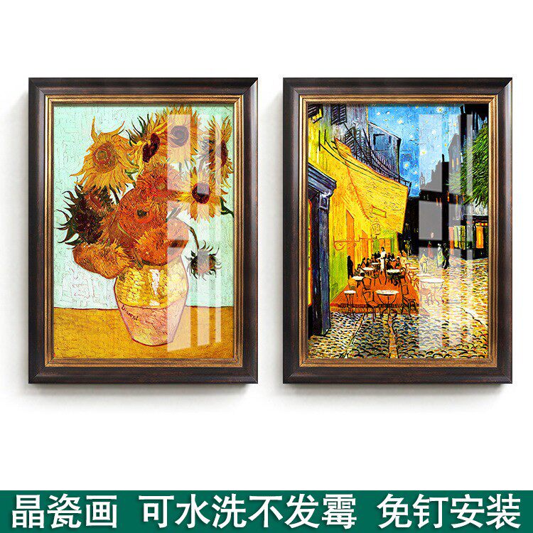 欧式田园梵高油画向日葵杏花玫瑰花客厅餐厅沙发背景墙壁装饰挂画
