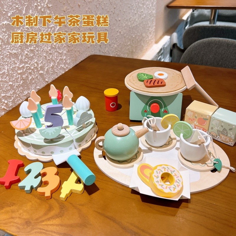 儿童木质仿真厨房过家家生日蛋糕实木汉堡薯条摊煎饼幼儿益智玩具