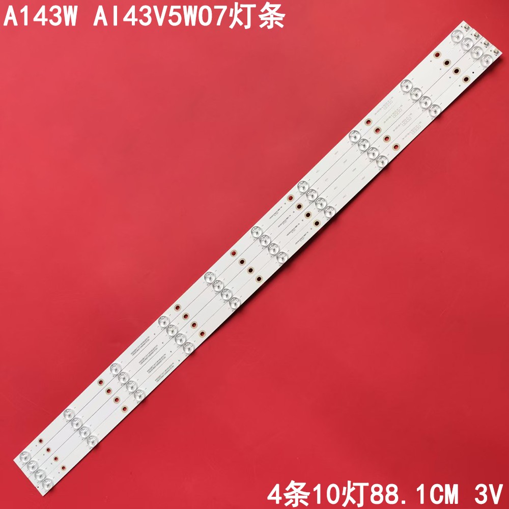 43寸拼接屏数拓科技A143W AI43V5WO7灯条ZN--43C10D-490723 V1.1