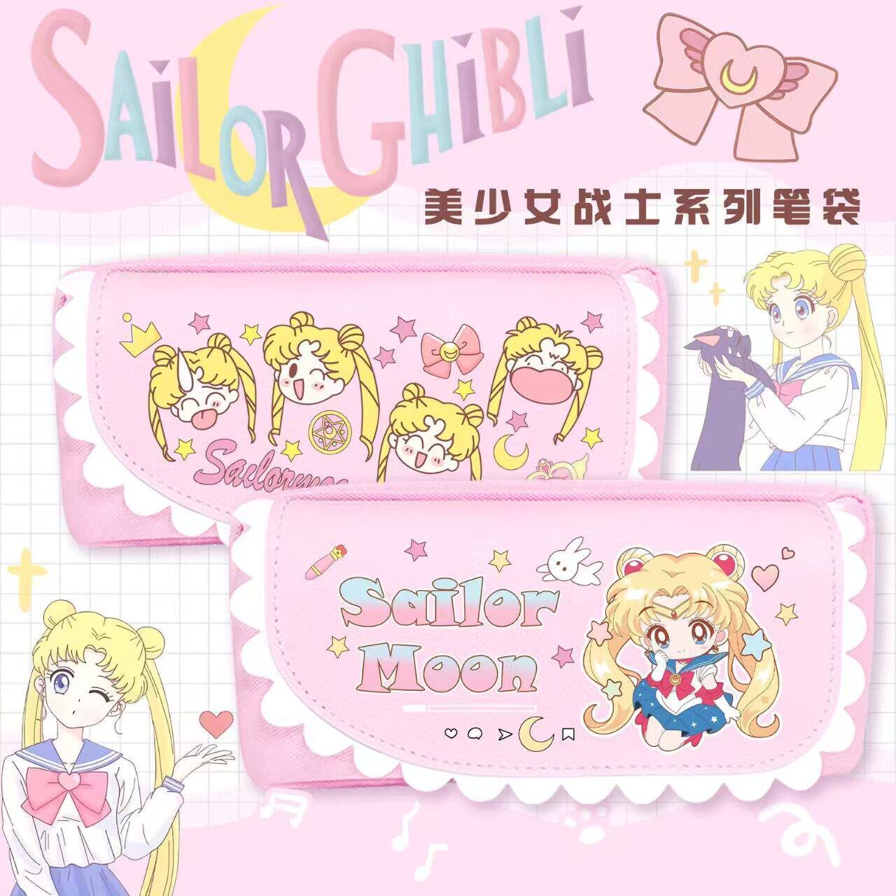 美少女战士笔袋可爱大容量学生文具盒高颜值双层小众铅笔盒礼物