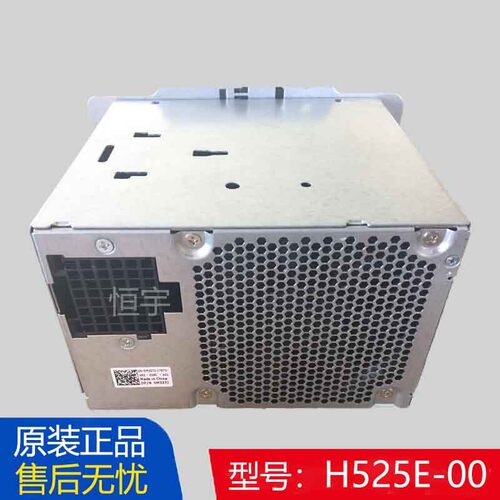 适用T3400 T410 N525E-00 H525E-00 YN637 YY922 M331J伺服器电源
