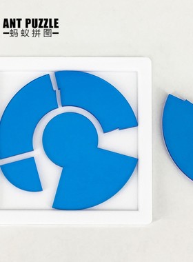 Shallows浅滩高难度烧脑亚克力方块拼图puzzle益智智力桌面游戏礼