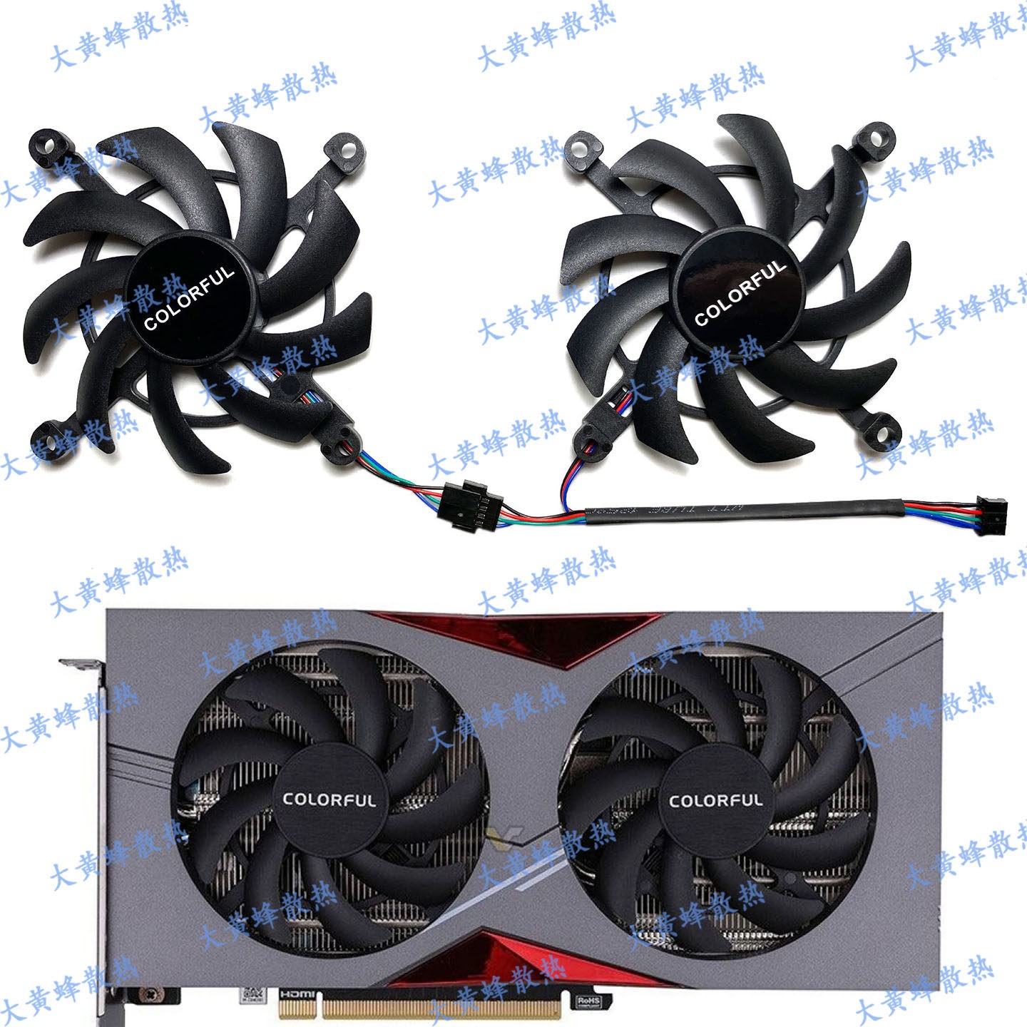 COLORFUL/七彩虹RTX4060 4060ti BattleAx Duo战斧版显卡散热风扇图片