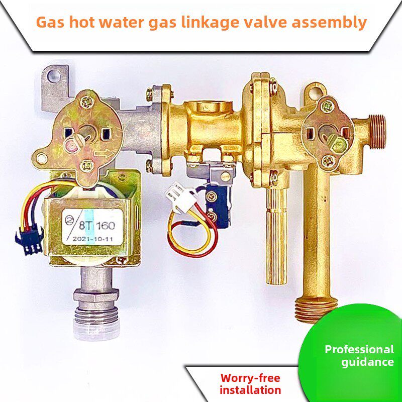 适用强排烟道燃气热水器水气联动阀总成热水器6L-10L水气联动总成