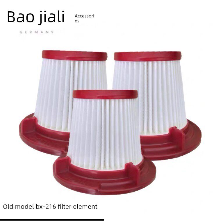 宝家丽BX-216老款手持吸尘器配件滤网芯HEPA尘杯【新款不通用】