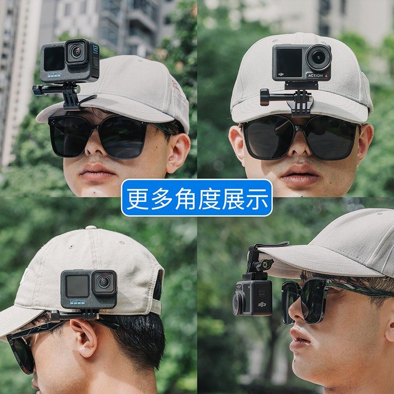 适用GoPro/Action5Pro4/3等运动相机帽夹头戴支架视角拍摄