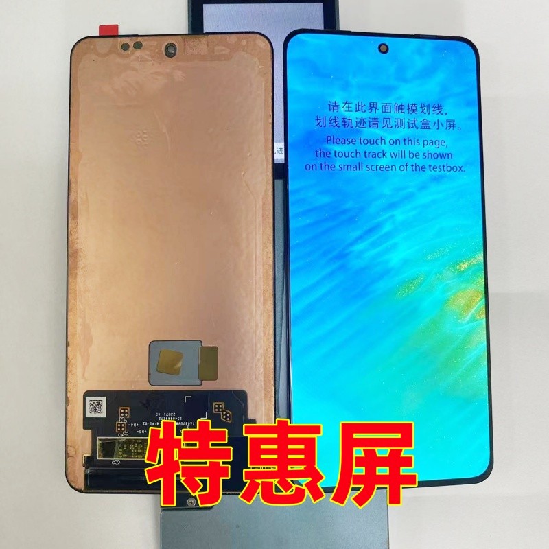 宝科达适用一加 ace2v屏幕总成 一加ace2v内外屏液晶显示屏触摸